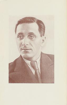 [Зощенко М., автограф]. Зощенко М. Избранные произведения. 1923—1945. Л.: Гослитиздат, 1946.